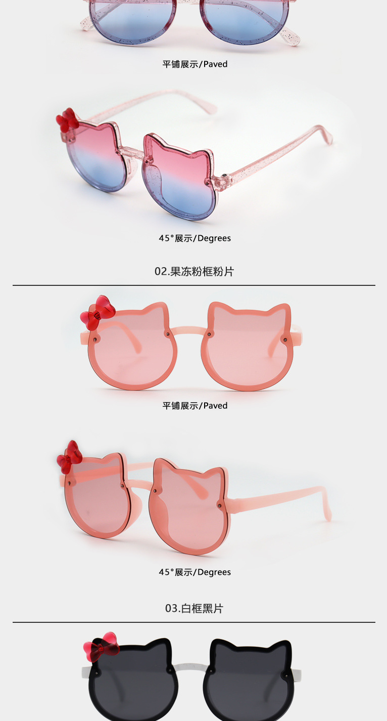 渐变儿童太阳镜批发女童防紫外线宝宝墨镜可爱卡通遮阳镜小孩眼镜详情4