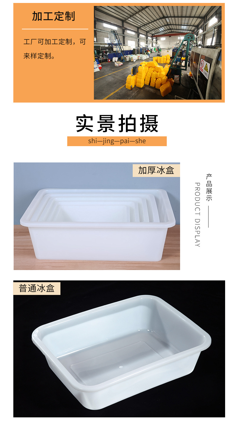 塑料方盒总详情20220829_08.jpg
