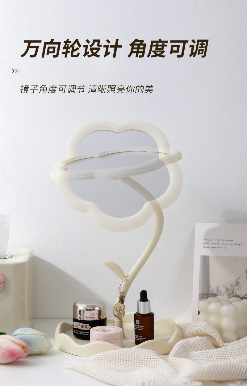 太阳花造型化妆镜学生桌面花朵美妆补妆镜少女梳妆台挂首饰公主镜详情7