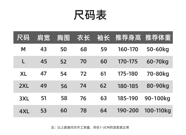 星之光纯棉长袖秋季230g精梳棉长袖t恤男休闲通勤纯色体恤打底衫详情4