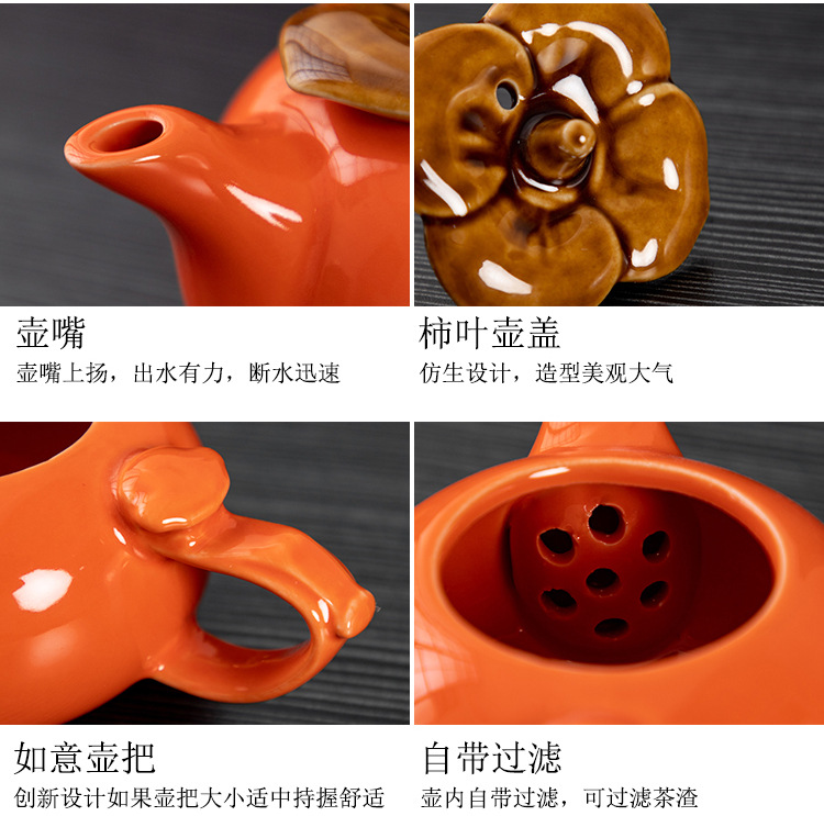 Persimmon tea set, one pot and two cups, business opening event gift, souvenir, Kung Fu tea set gift box, LOGO pic 14
