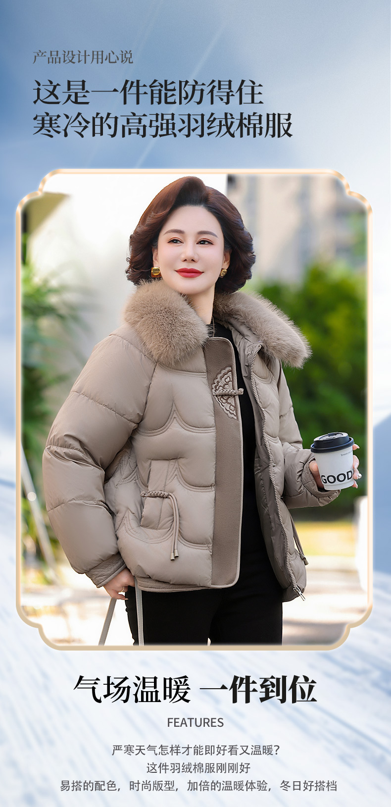 档口批发2025新款中年妈妈装棉服棉衣中老年加厚冬棉袄奶奶装外套详情2