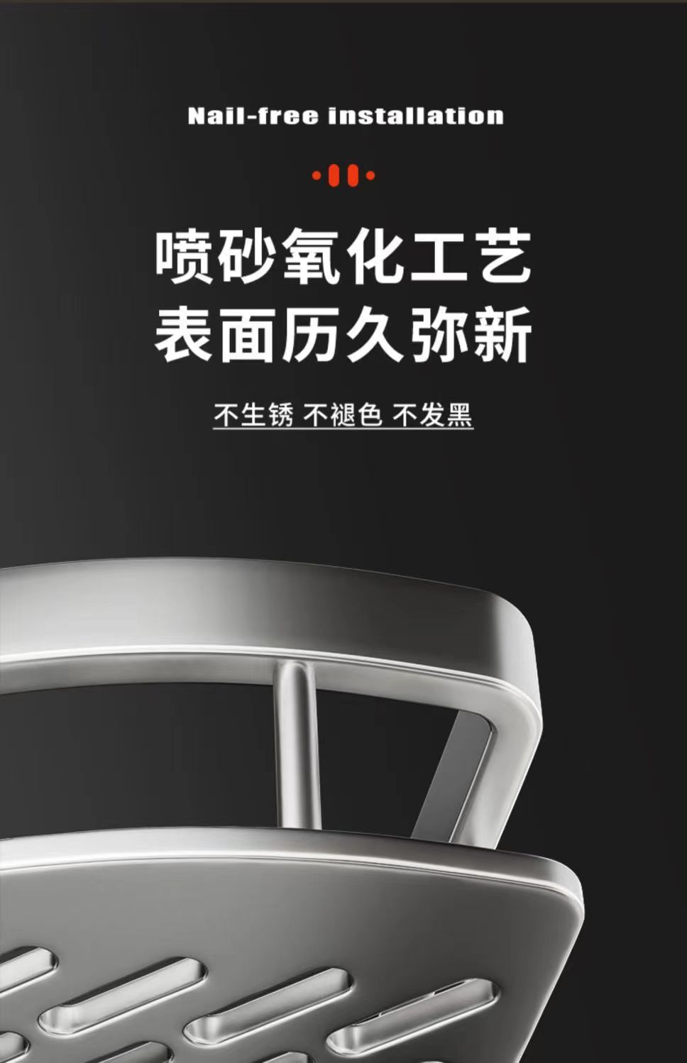 免打孔卫生间置物架浴室厕所洗手间洗漱用品壁挂墙上收纳架详情12