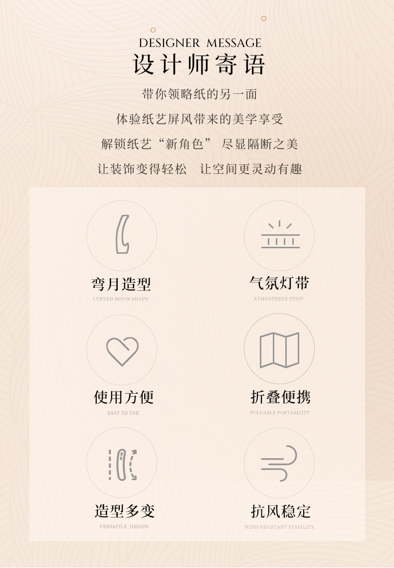 屏风隔断假墙办公室商业隔断墙客厅卧室伸缩移动分隔墙商场背景墙详情3