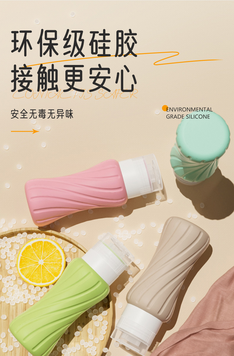 Cross-border silicone dispensing bottles, portable travel skin care cosmetics, toiletries storage bottles, baby products, eco-friendly silicone pic 4