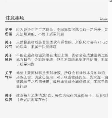 Retro round carpet, high-end feel, living room, bedroom, study, chair, wardrobe, dressing table, rocking chair, special floor mat, cross-border export, diatom mud absorbent floor mat, cartoon fun, bathroom, toilet, bathroom door, anti-slip and anti-drop, home use pic 22