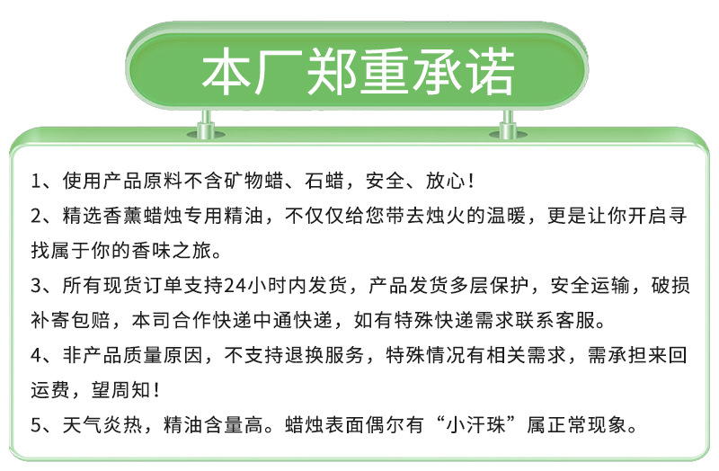 源头工厂34种香味精油杯蜡无烟手工大豆蜡香氛礼物伴手礼香薰蜡烛详情1