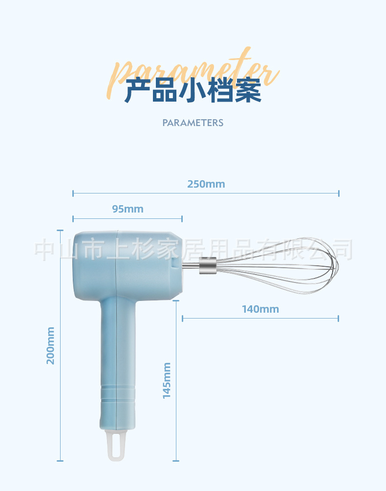 Wholesale egg beaters, electric cream beaters, household cake blenders, mini bubbling machines, baking blenders pic 17