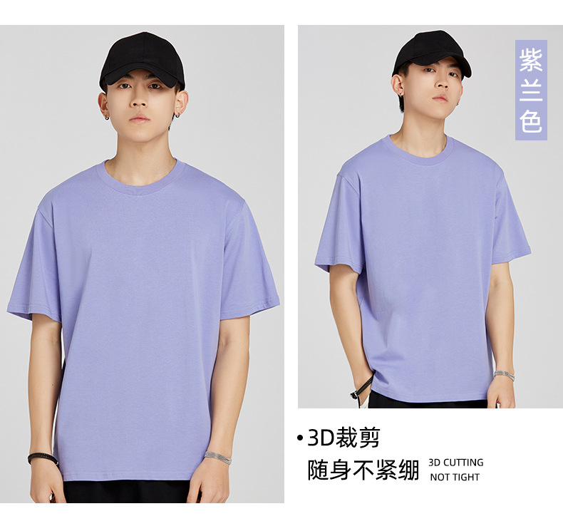 纯棉t恤定制260克白色圆领短袖男装新疆棉情侣夏季潮牌宽松打底衫详情18