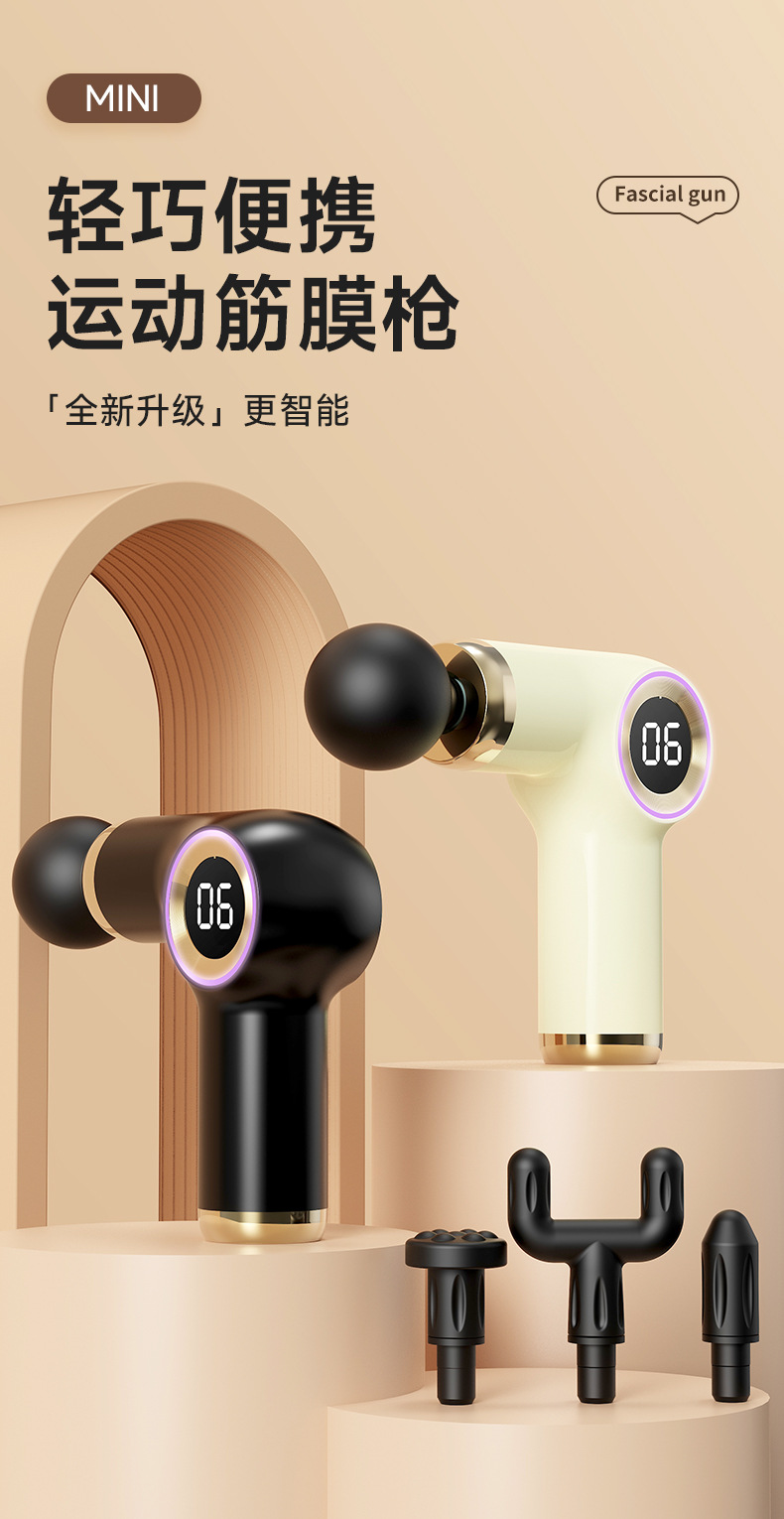 跨境迷你型筋膜枪专业级健身器材肌肉放松按摩器温州礼品筋膜枪详情24