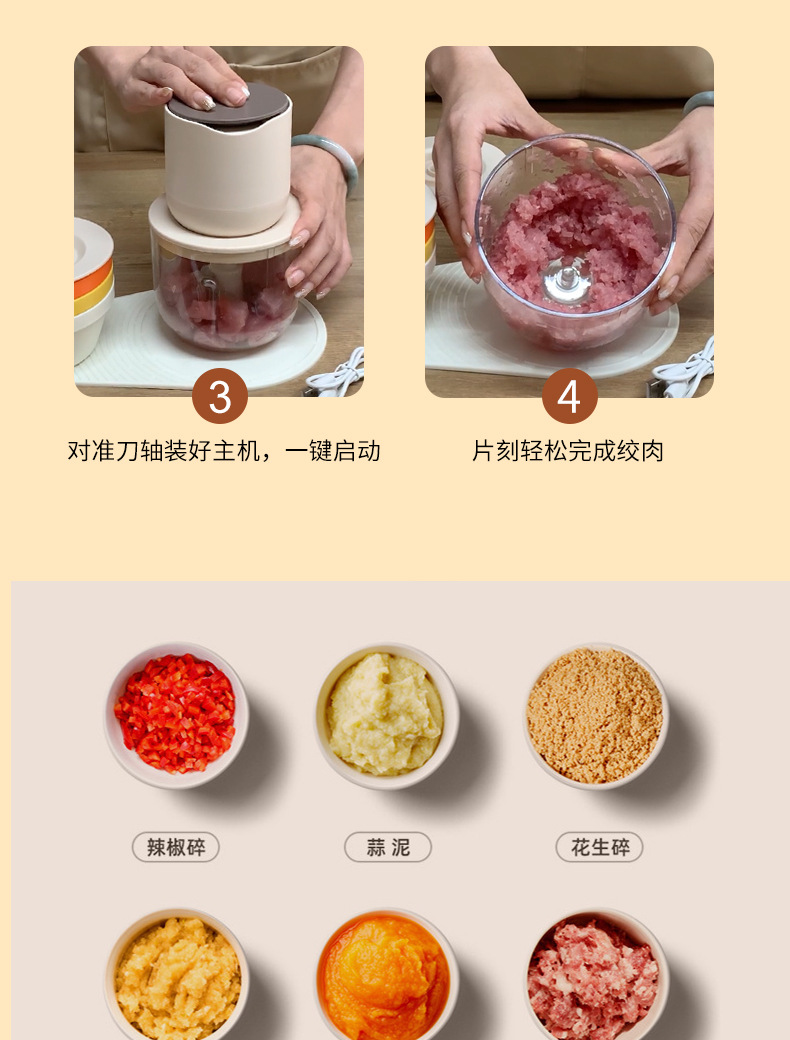 Cross-border electric garlic minder, meat grinder, household kitchen automatic large plastic glass garlic paste and minced garlic machine pic 19