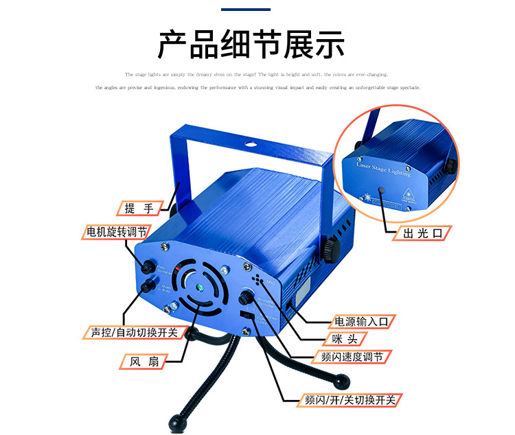 mini星空音乐灯 红绿激光灯满天星镭射灯酒吧迪厅ktv装饰舞台灯具详情2