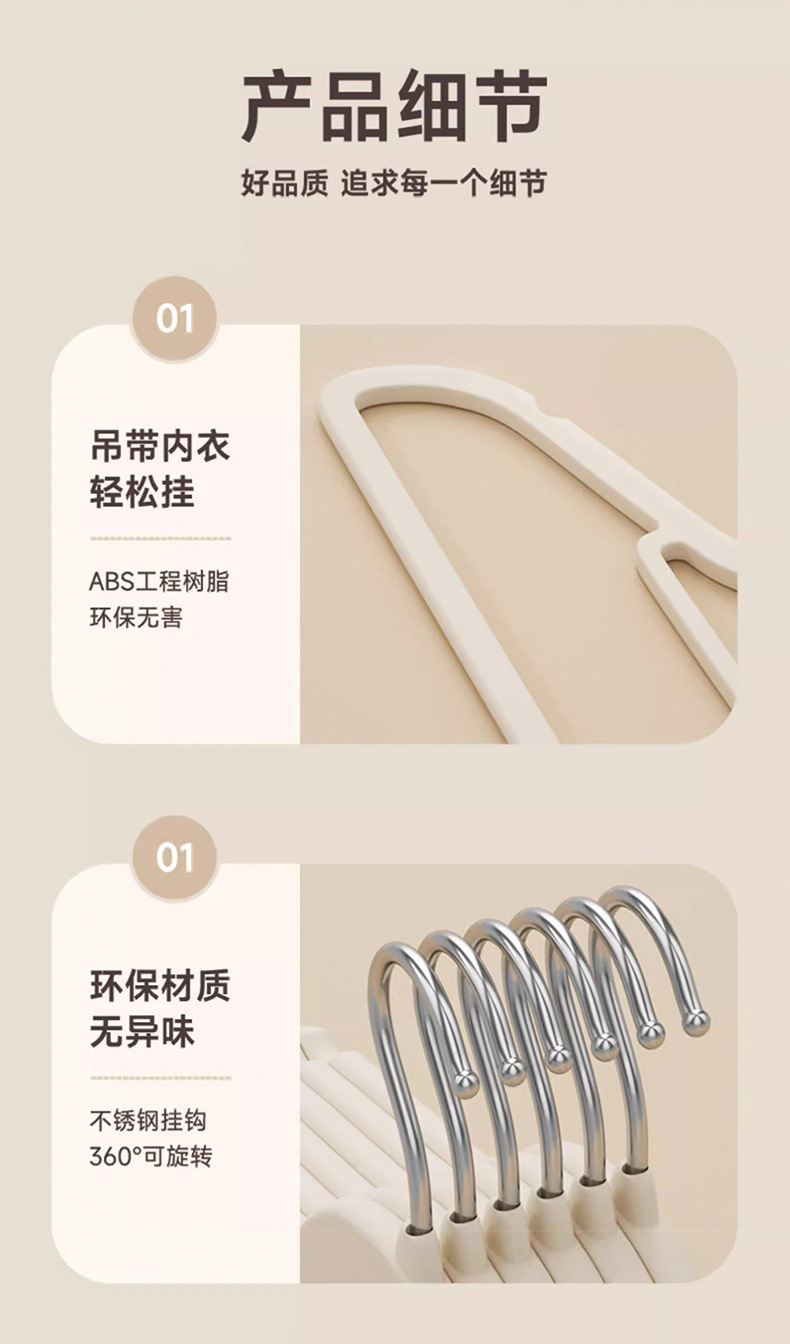 植绒衣架家用整理师专用晾衣架无痕防肩角收纳衣服挂架省空间衣撑详情11