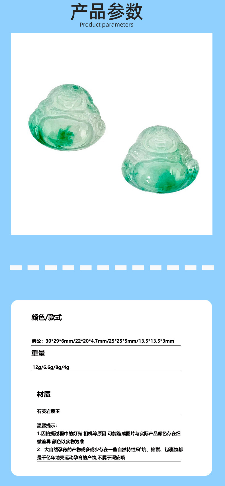 African jade pendants for men and women, high ice Maitreya Buddha jade pendants, diy handmade jewelry accessories wholesale pic 15
