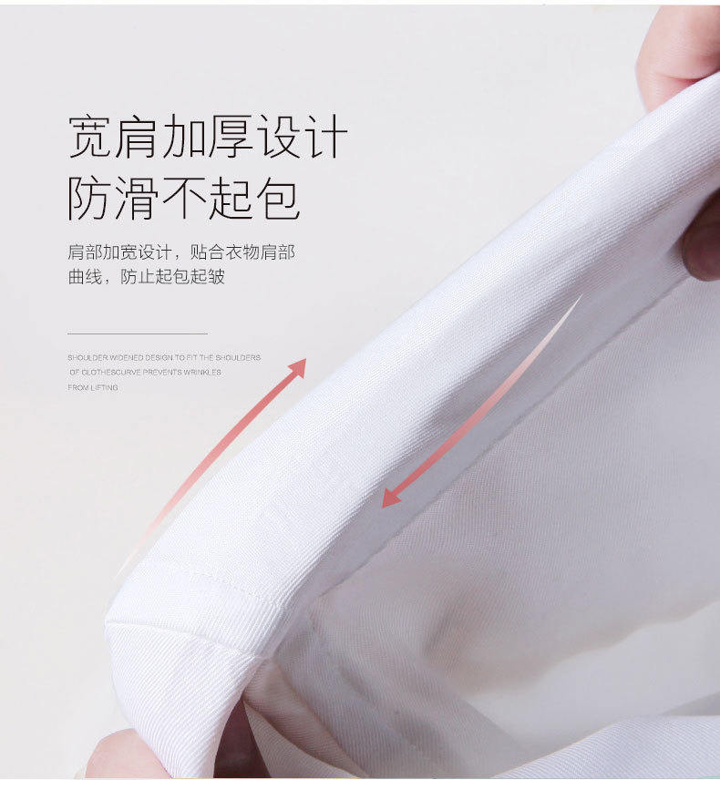 力天宽肩无痕塑料衣架防变形起包衣服架成人衣撑卧室衣架家用挂衣详情6