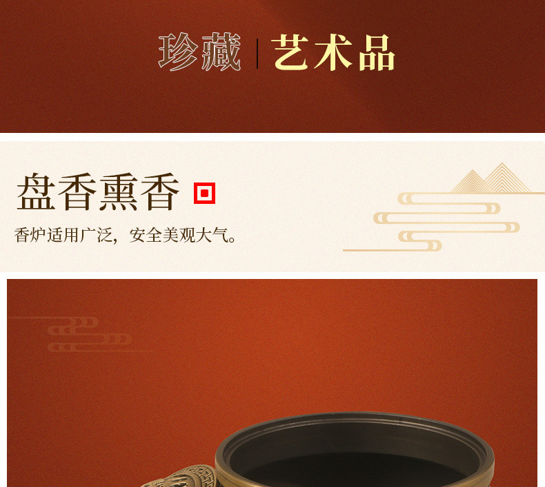 黄铜檀香炉盘家用室内檀香茶道创意装饰供品摆件熏香炉办公室用品详情5