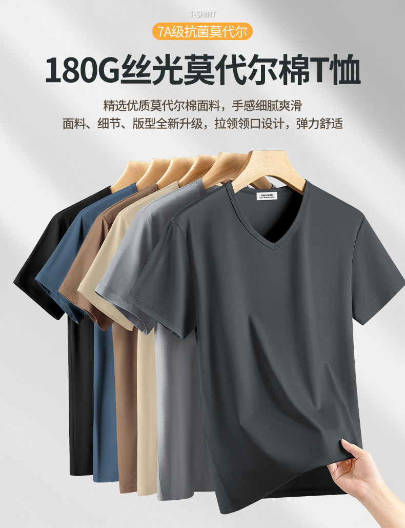 50S亲肤莫代尔短袖t恤男夏季青年打底衫v领冰丝速干上衣体恤男详情2