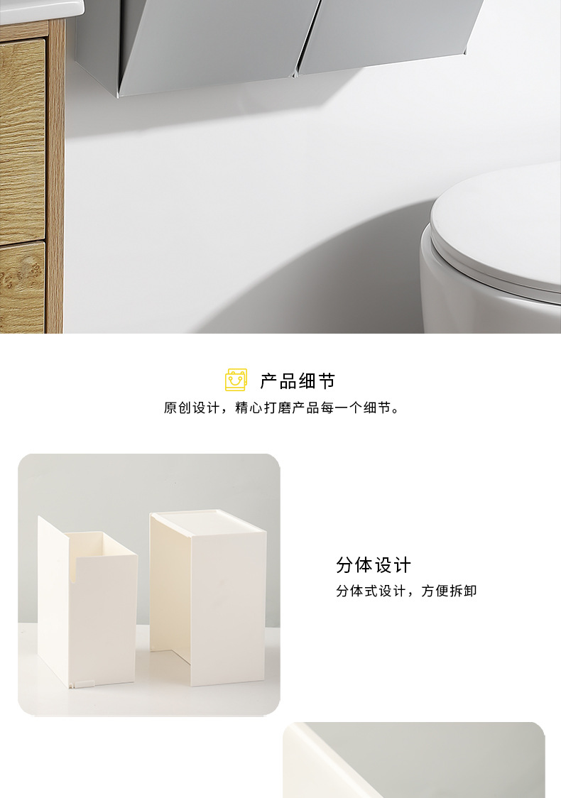 壁挂翻盖收纳盒加大号口罩盒日式浴室垃圾桶卸妆棉卫生巾时尚收纳详情9
