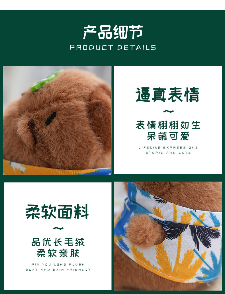 Capibara pendants, plush dolls, toy bags, wholesale toys, cute dolls, capybara keychains pic 6