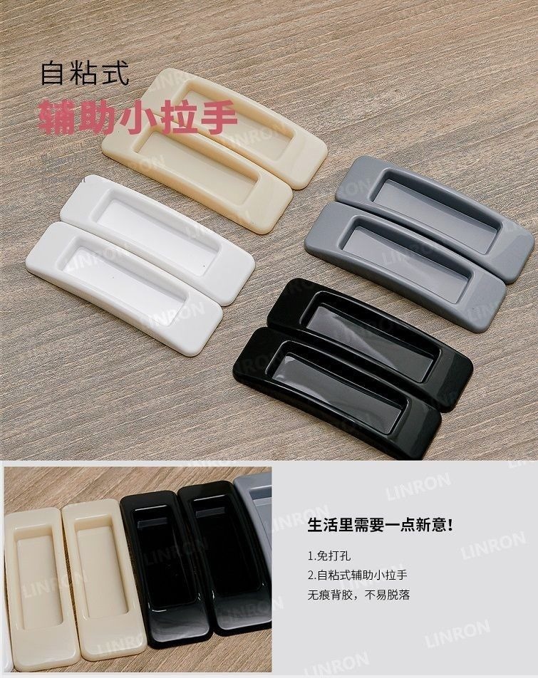 Door handle, no need for drilling, window adhesive wardrobe handle, strong adhesive, balcony glass sliding door handle pic 1