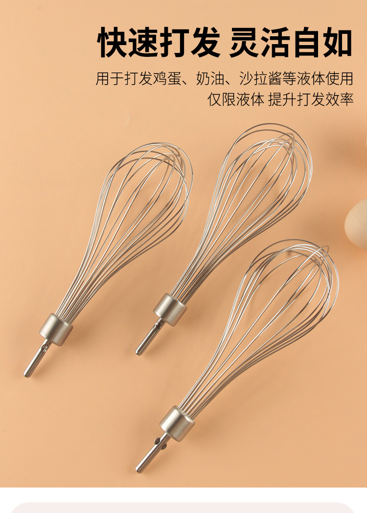 厂家批发不锈钢打发鸡蛋神器家用搅拌器头304奶油打蛋器头配件详情5