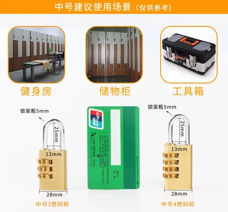 全铜小密码挂锁储物4位拉杆箱密码锁旅行箱包健身房家用纯铜锁挂锁详情9