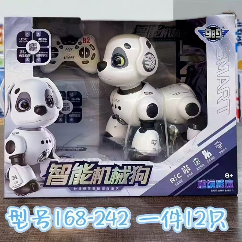 儿童益智智能遥控机器狗玩具电子宠物特技狗机器可编程男孩玩详情5