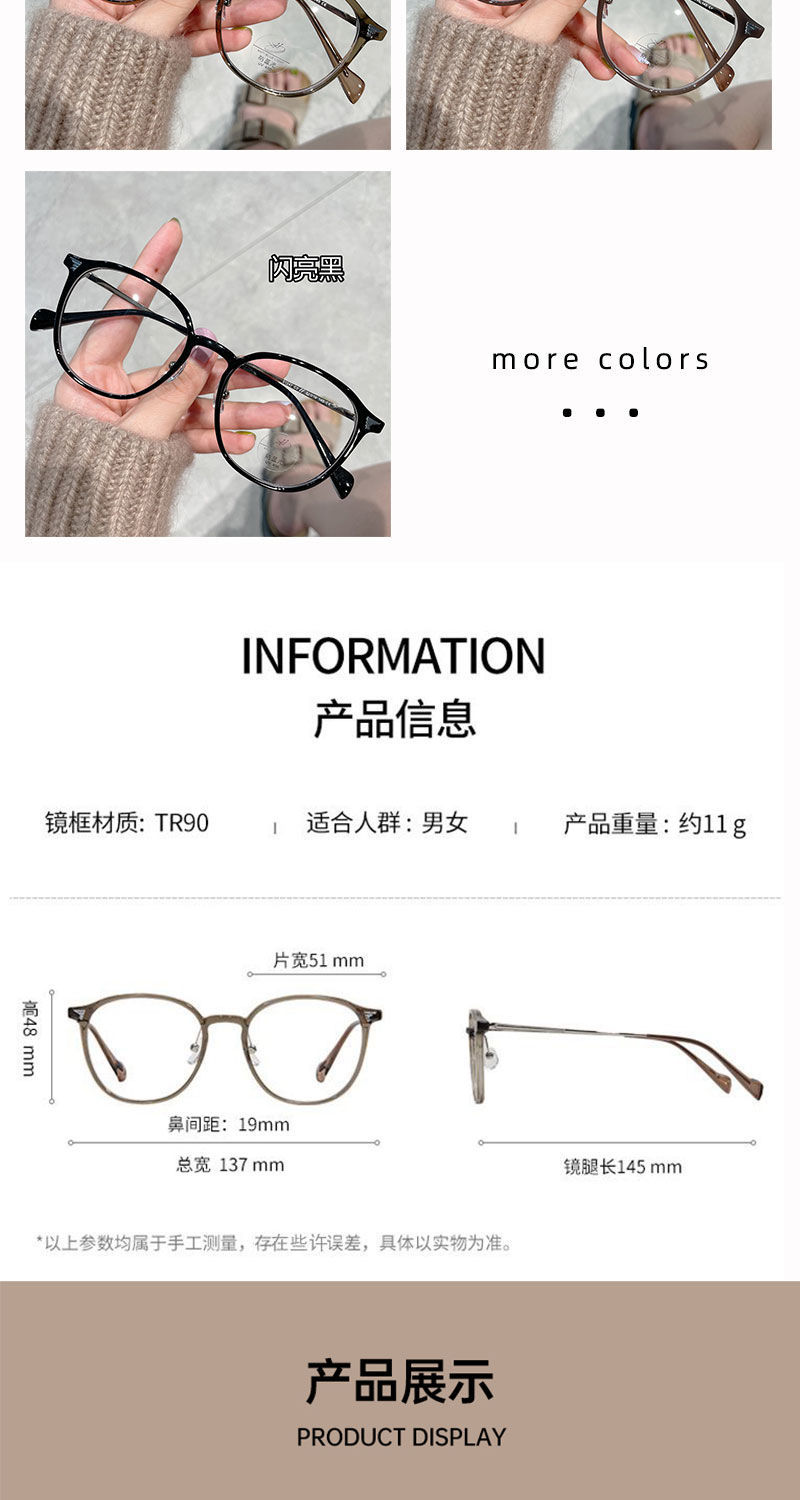 高级感学院风韩版近视眼镜女可配有度数素颜神器超轻显脸小眼睛架详情20