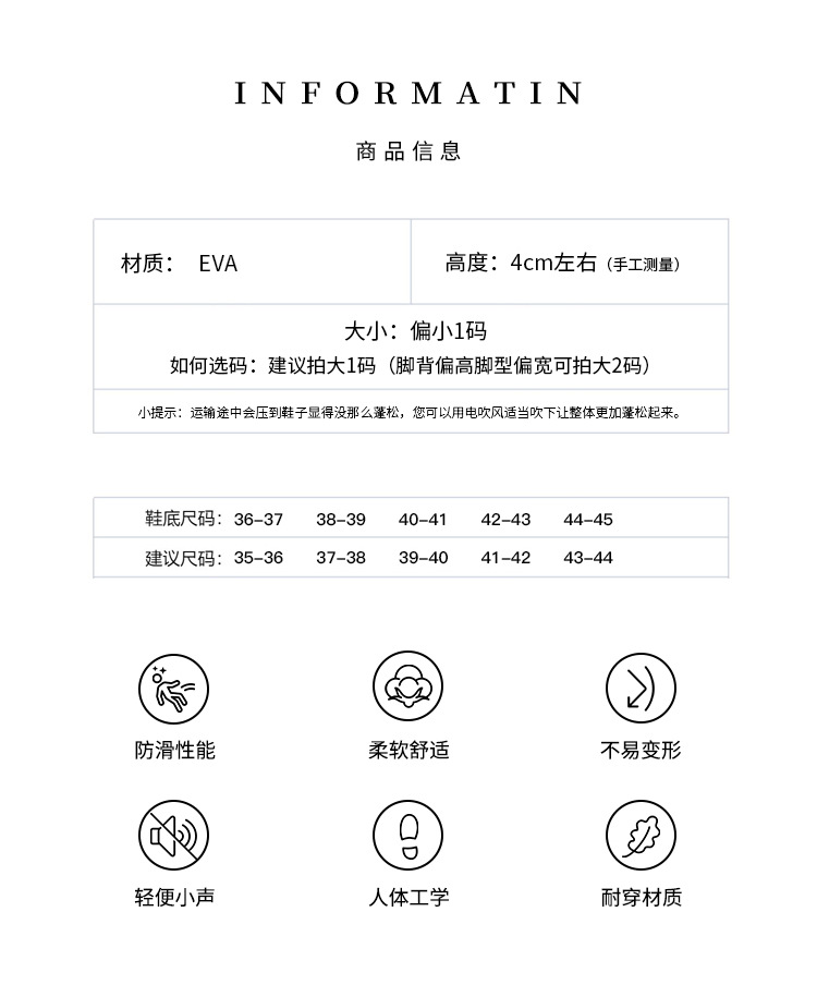 踩屎感拖鞋女夏季室内居家情侣浴室洗澡防滑可爱兔子凉拖鞋女外穿详情2