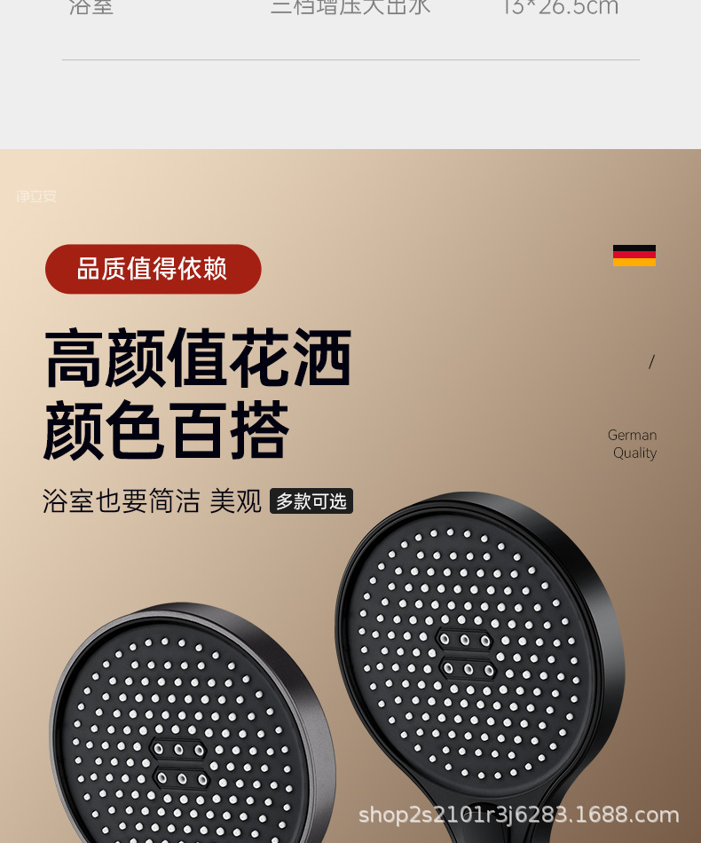 增压花洒喷头超强加压浴室浴霸淋浴头喷头淋雨喷淋花酒莲蓬头套装详情29