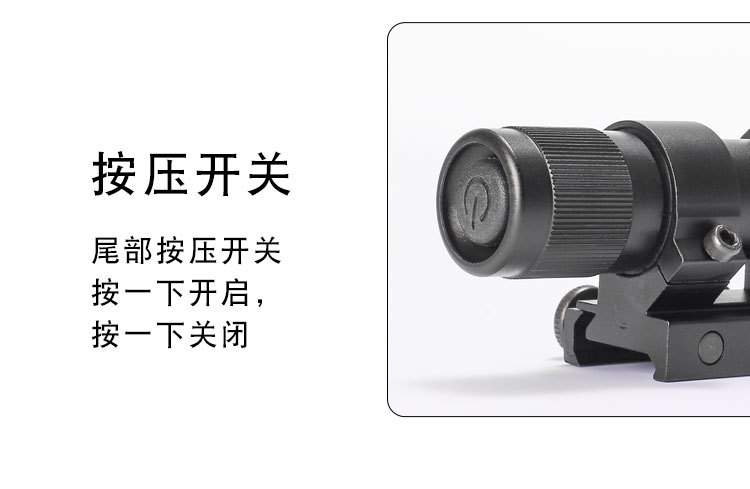 新款手调高抗震红外线激光瞄准镜绿激光瞄上下左右可调激光瞄准器详情9