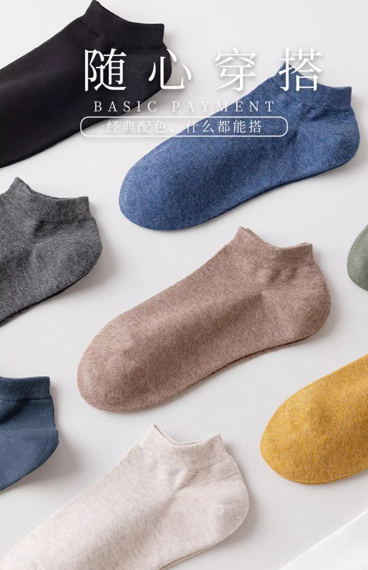 纯棉袜子男士短袜夏季薄款抗菌防臭不掉跟船袜纯色低帮棉袜子批发详情9