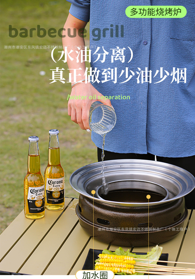 韩式家用烧烤炉商用木炭烤肉炉日式室内无烟烤架圆形户外露营碳炉详情10