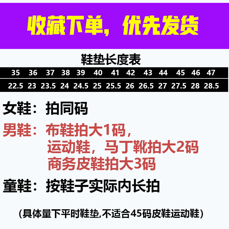 夏季男女士专用镂空亚麻鞋垫 增高垫 吸汗透气 舒适棉质 除汗厂家直销 一件代发批发优惠详情1
