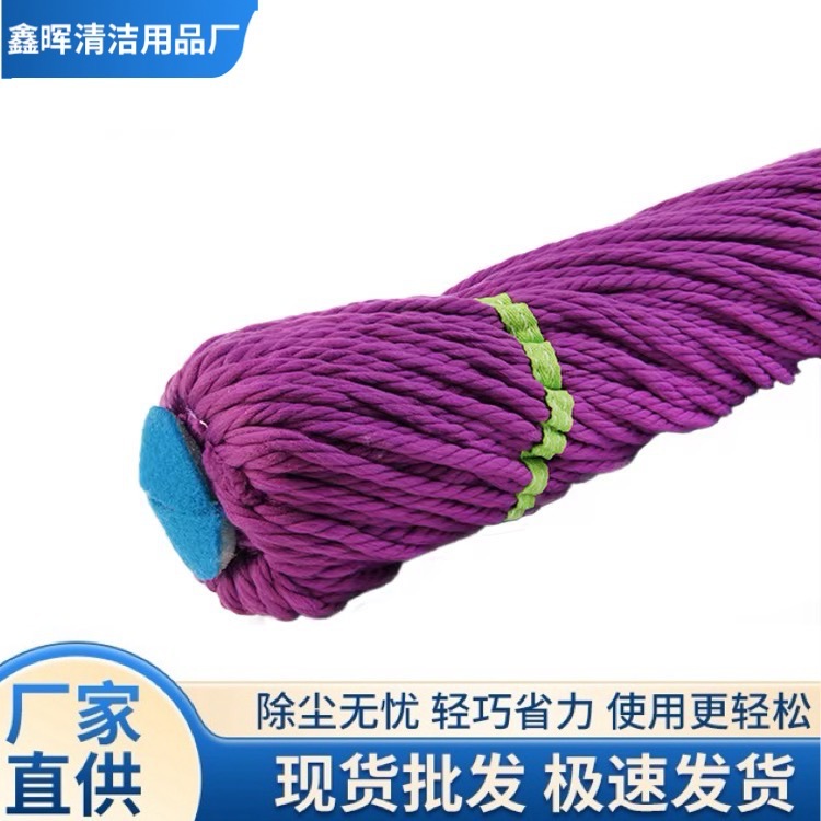 The stainless steel rod, iron rod, telescopic mop, rotating squeezing water mop and water-absorbing mop are selling well across the border pic 5
