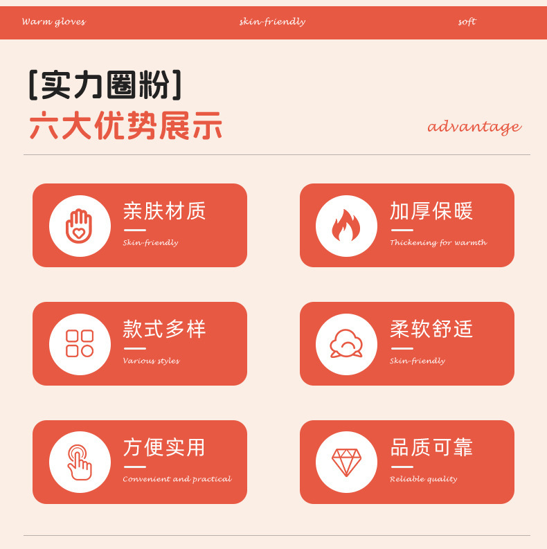 冬季小鹿手套加厚五指触屏毛线手套保暖学生户外骑行防寒针织手套详情4
