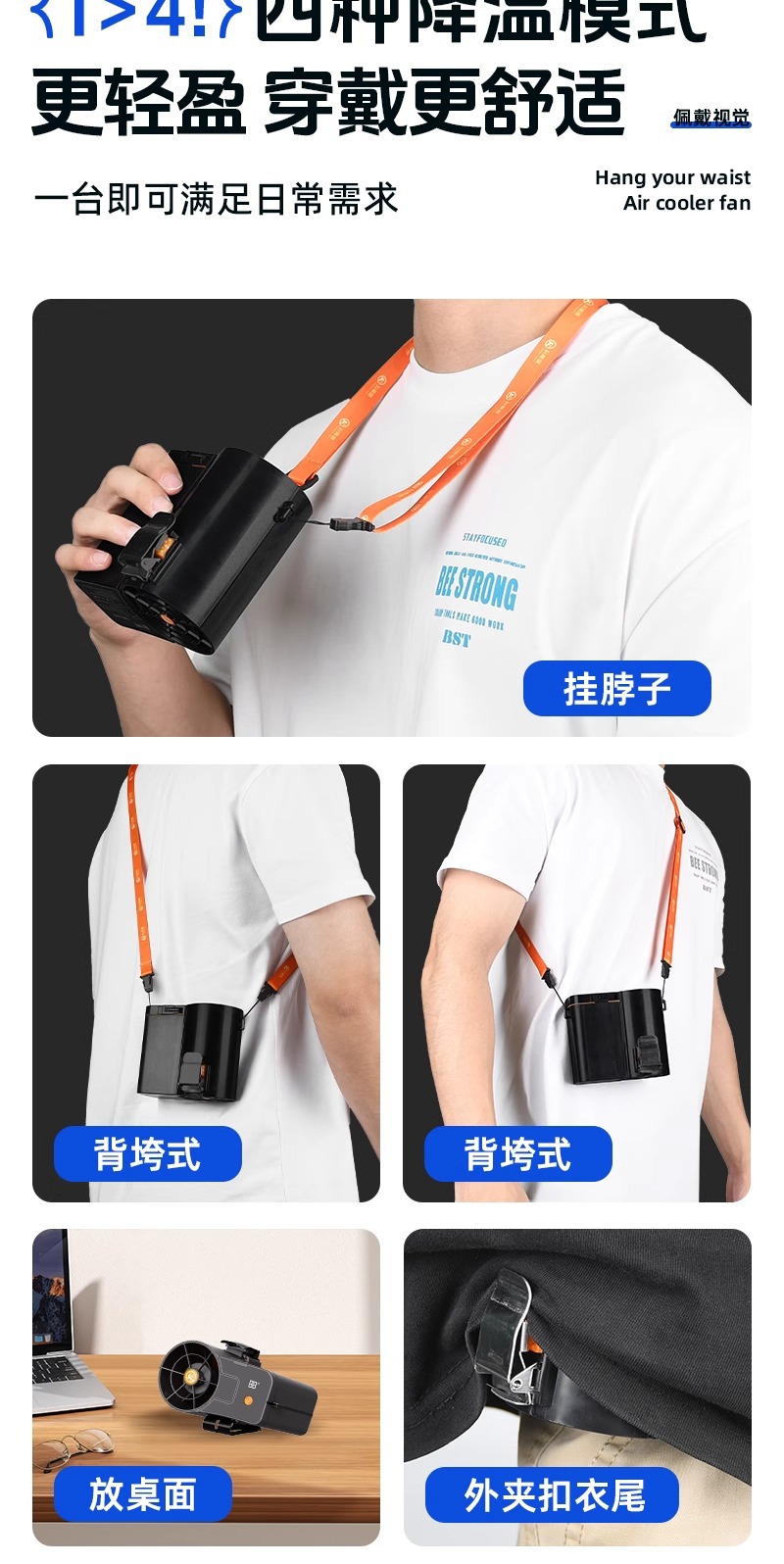 The waist-hanging, neck-hanging, and waist-hugging small high-force air conditioner fan is suitable for portable and high-volume use pic 5
