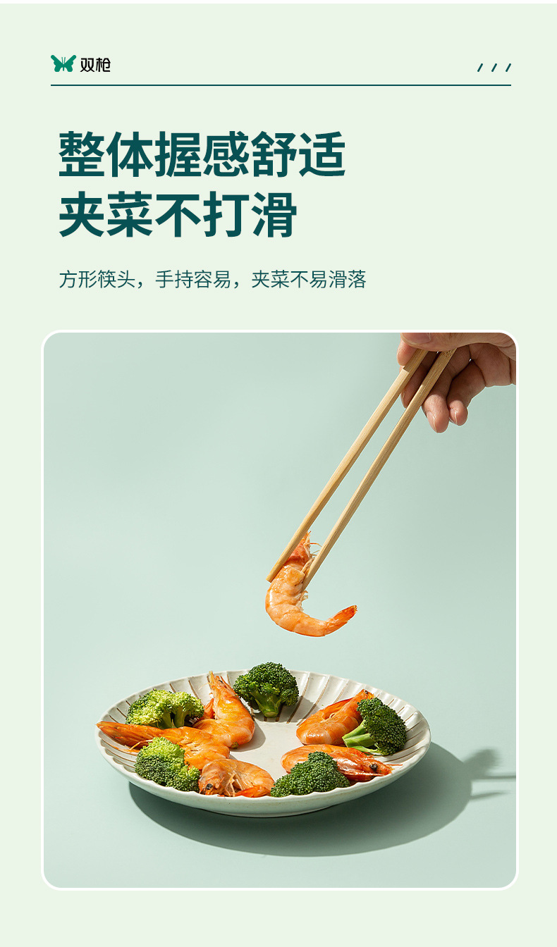 Double-gun bamboo chopsticks, large quantities of unpainted and wax-free bamboo chopsticks for canteens, restaurants, household and commercial use, hotel chopsticks wholesale in stock pic 7