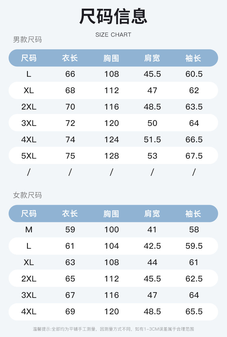2025新款宽松连帽防晒衣纯色男女轻薄透气情侣防紫外线钓鱼服外套详情12