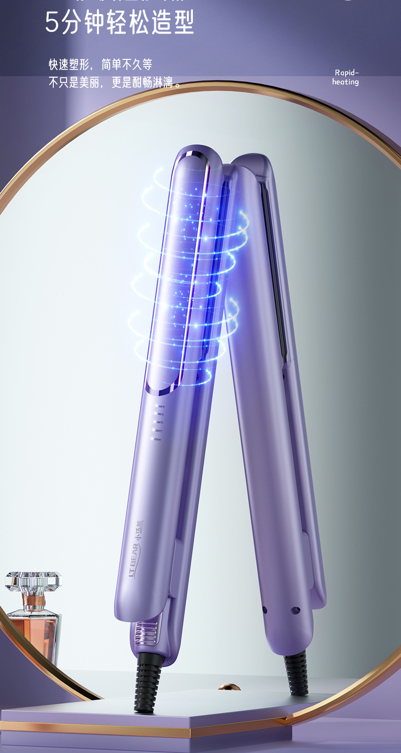 直发夹卷发棒十秒发热防烫不伤发电夹板学生干湿俩用空气刘海迷你详情16