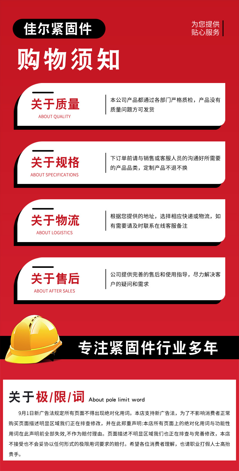 详情1_06.jpg