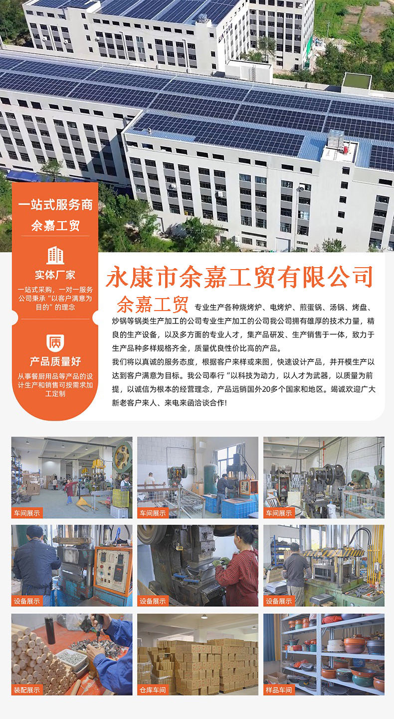 加厚烧烤炉户外便携式多功能带烟囱烤炉双面家用木炭炉子露营烤肉详情1