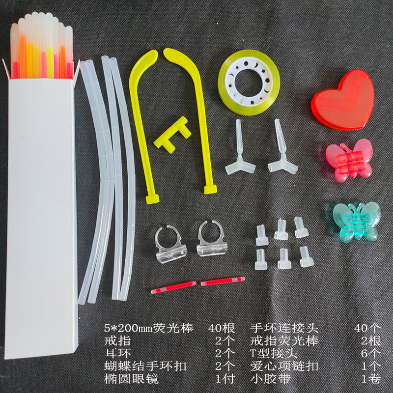 全身荧光棒跳舞火柴人DIY手镯抖音爆款同款KTV地摊公园厂家批发发光玩具详情5