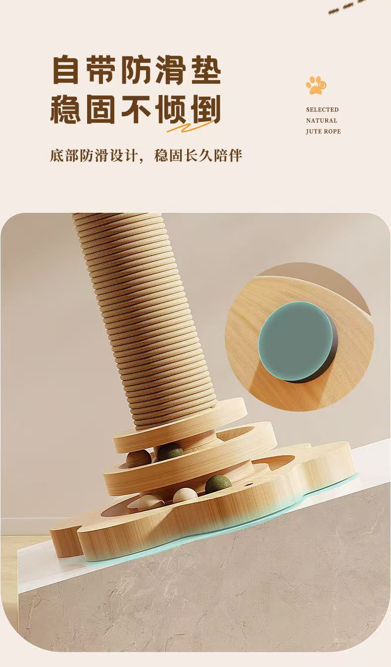 猫咪玩具抓板猫爬架猫窝猫树猫抓柱猫架猫跳台猫用品猫塔剑麻宠物详情10