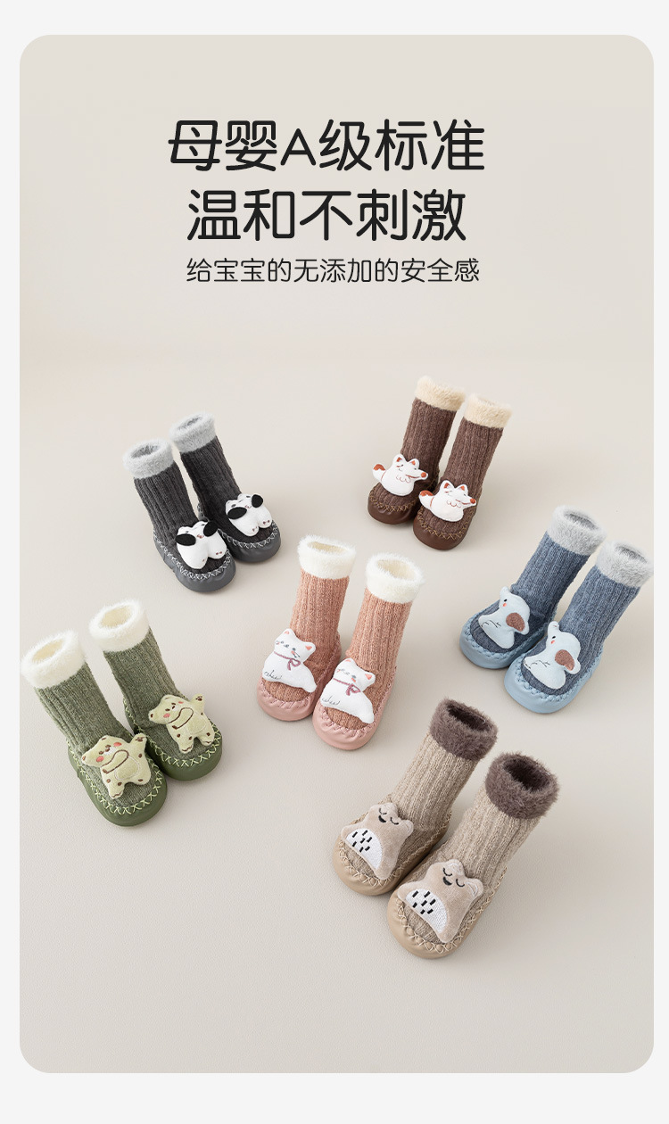 Baby socks and shoes for autumn and winter with fleece and thickening, baby floor shoes and socks, cartoon soft-soled shoes and socks for newborns, 0-1 year old pic 6