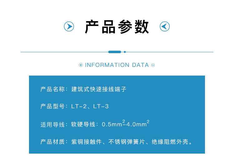 迷你型快速接线端子二进二出LT-2灯具电线连接器助推手柄带固定孔详情4