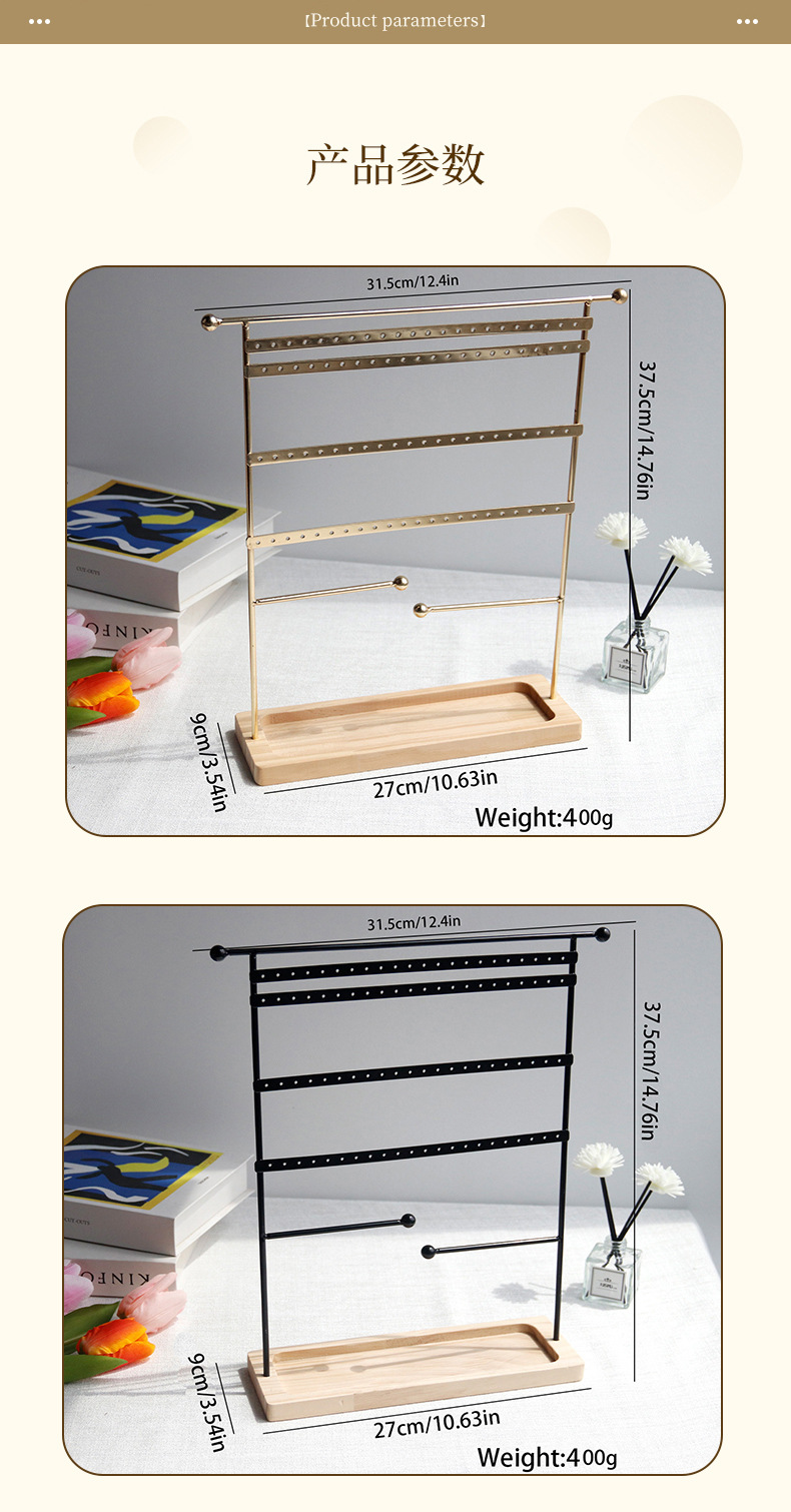 跨境新款热销首饰架耳环展示架可拆卸木质底耳坠饰品耳钉收纳展示详情6