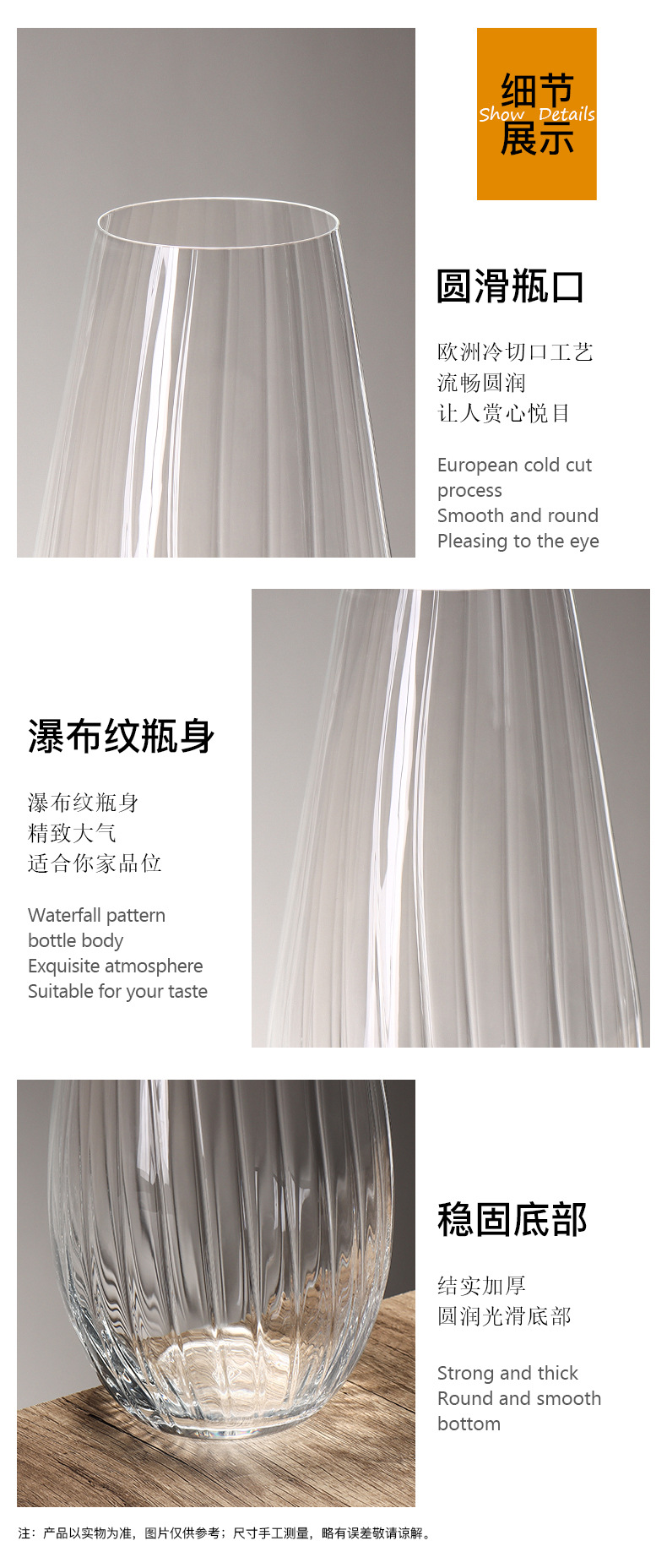 莱克斯无铅水晶大号花瓶欧式简约风透明高透客厅水培干花装饰摆件详情20