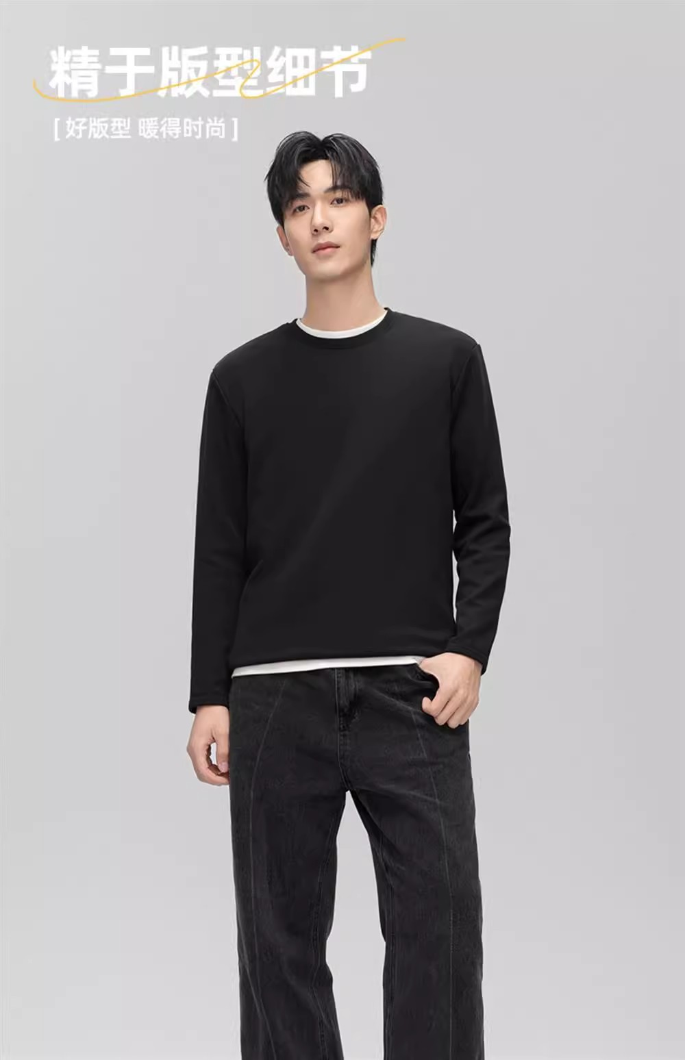 90鹅绒内搭男女同款2025年秋冬T恤情侣保暖上衣圆领长袖白鹅绒详情12