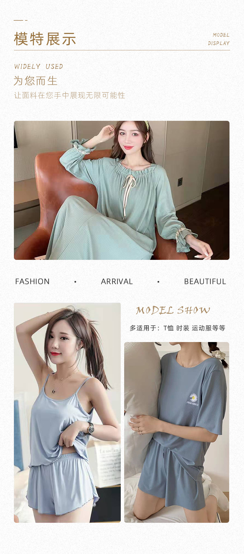 8*5 ribbed fabric 150D ribbed elastic fabric 230g spring and summer fashionable home wear threaded fabric pic 6